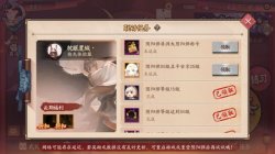 決戰(zhàn)平安京聯(lián)動(dòng)活動(dòng)攻略 聯(lián)動(dòng)要求及綁定方法