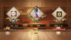 決戰(zhàn)平安京金幣上限分析 每周最多多少金幣?