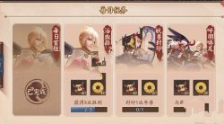 決戰(zhàn)平安京封印年獸任務攻略 年獸位置講解