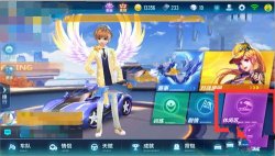 QQ飛車(chē)手游電臺(tái)主播在哪里?電臺(tái)主播怎么聊天