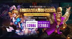 王者榮耀張良天堂福音皮膚返場時間預(yù)告