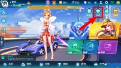 QQ飛車手游改裝攻略 高勝率改裝技巧分享