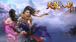 天龍派可以將敵方封印的技能是?