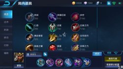 王者榮耀關(guān)羽最強(qiáng)上分出裝 國服第一關(guān)羽出裝