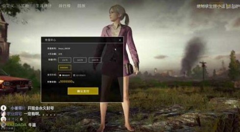 絕地求生國服老兵回歸活動Q&A大全