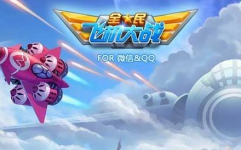 全民飛機大戰(zhàn)戰(zhàn)機喵萌萌是從什么星球而來?
