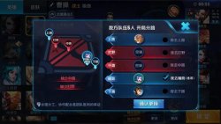 王者榮耀分路系統(tǒng)是什么 分路系統(tǒng)玩法攻略