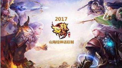 策劃大大昨日泄露的是新版本的什么新玩法