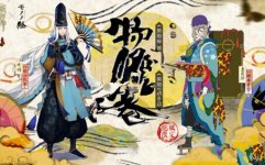 陰陽(yáng)師賣(mài)藥郎技能分析 賣(mài)藥郎實(shí)戰(zhàn)技巧攻略