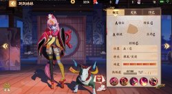 決戰(zhàn)平安京跳跳妹妹出裝及實(shí)戰(zhàn)攻略
