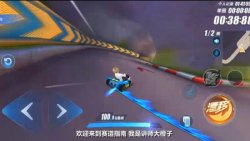 QQ飛車手游小豬部落地圖攻略 三星賽道技巧