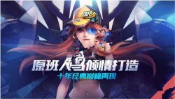 QQ飛車手游道具賽攻略 道具賽道具使用技巧