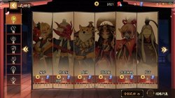 決戰(zhàn)平安京9888英雄哪個(gè)好?9888金幣式神推薦