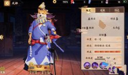 決戰(zhàn)平安京犬神出裝攻略 犬神高傷打野出裝