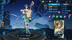 王者榮耀楊玉環(huán)cd裝出裝 高輸出出裝攻略