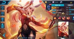王者榮耀公孫離銘文搭配 公孫離高傷出裝攻略