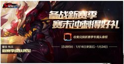 王者榮耀上分大吉令牌獲取攻略 一共多少個(gè)?