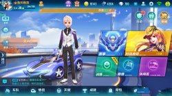 QQ飛車手游提升親密值攻略 親密值獲取方法