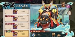 陰陽(yáng)師山兔競(jìng)速副本陣容 各層陣容打法攻略