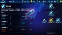 QQ飛車手游卓越怎么強(qiáng)化 卓越改造強(qiáng)化攻略