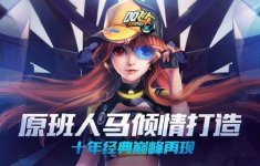 QQ飛車手游休閑區(qū)智力問答題目答案大全