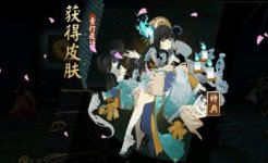 陰陽師數(shù)據(jù)互通服務器一覽 數(shù)據(jù)互通時間預告