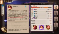 陰陽師小袖之手刷御魂癡副本快速通關(guān)攻略