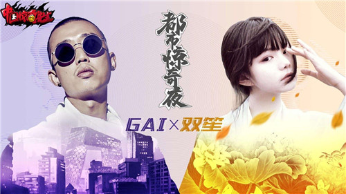 關(guān)注游戲鳥 免費(fèi)領(lǐng)取中國驚奇先生首發(fā)媒體禮包