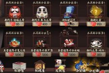 陰陽師魅力值攻略大全 魅力值獎勵兌換
