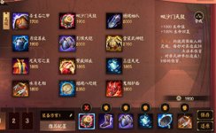 決戰(zhàn)平安京鳳凰火出裝 鳳凰火六神裝攻略