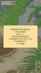 旅行青蛙怎么快點(diǎn)回家 旅行青蛙快速回家攻略
