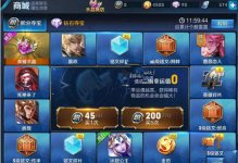 王者榮耀冰冠公主抽獎攻略 永久皮膚抽獎規(guī)則