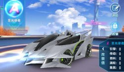 QQ飛車手游針尖上線時間預(yù)告 針尖獲取攻略