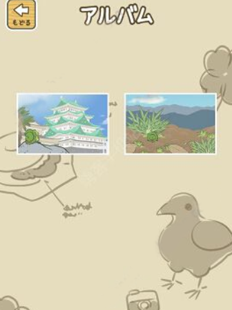 旅行青蛙寄明信片時間詳解 多久才會寄明信片