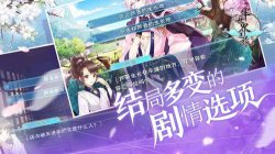 半世界之旅無法登陸辦法 登陸閃退原因