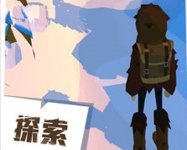 邊境之旅體力不夠 快速獲取體力愛(ài)心攻略