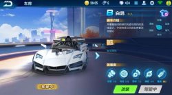 QQ飛車手游白鴿剃刀對比 最強(qiáng)B車推薦