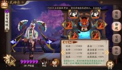 陰陽(yáng)師鳩陣容搭配攻略 毒鳩流玩法詳解