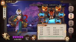 陰陽(yáng)師高分朧車(chē)攻略 朧車(chē)4400分陣容打法分享