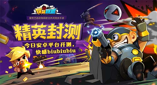 機(jī)敏激進(jìn)有爆點(diǎn) 《反斗聯(lián)盟》忍者出沒(méi)