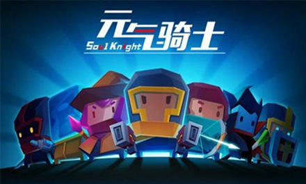 元?dú)怛T士紫色武器哪個好 最強(qiáng)紫色武器排行詳解