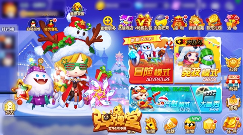 看一眼就想要 《彈彈堂手游》小黃雞周邊免費送