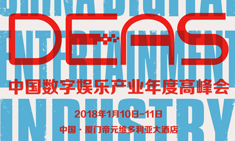 《2017全球移動游戲產(chǎn)業(yè)白皮書》即將震撼發(fā)布