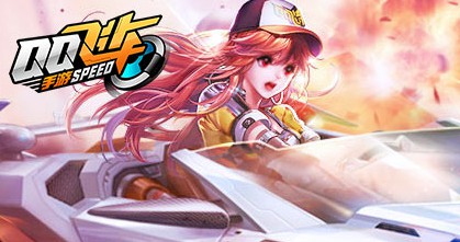 qq飛車手游車隊(duì)寶箱獲得方法攻略
