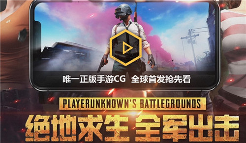 絕地求生全軍出擊有十五倍鏡嗎
