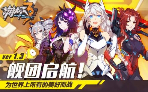 崩壞3驅(qū)魔27卡蓮陣容推薦 驅(qū)魔27卡蓮怎么打