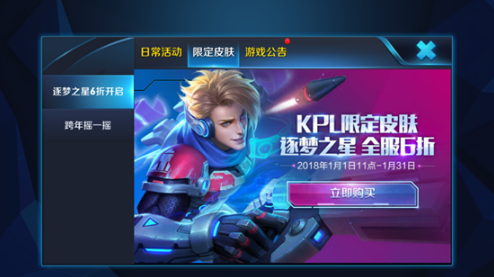 王者榮耀老司機(jī)頭像框獲得方法攻略