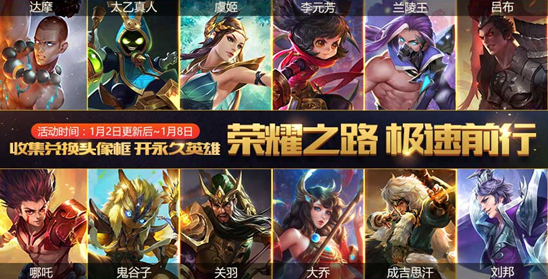 王者榮耀極速徽章獲取攻略 極速徽章怎么得