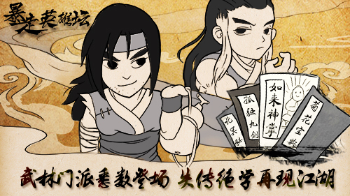暴走英雄壇顏值作用詳解 顏值怎么提高