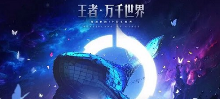 王者榮耀2018kpl春節(jié)賽限定皮膚曝光